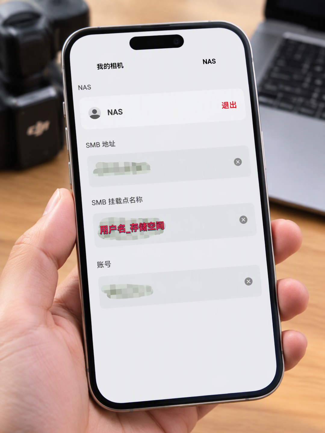 大疆Pocket 4P能自动传素材进极空间了,但这4个坑评论区全踩过