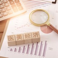 双11医美的“立减两千”，减的不是那支针