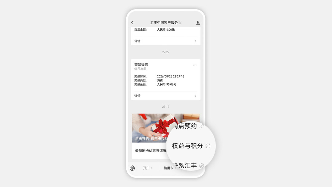 十月薅羊毛4282元,生活成本3860元:一位玩卡人的零成本月账