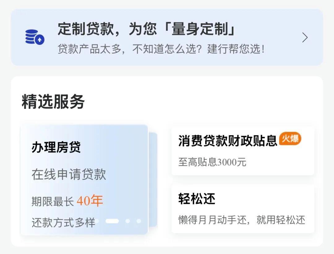 房贷能延到40年,我算完自家3道线,只剩3年