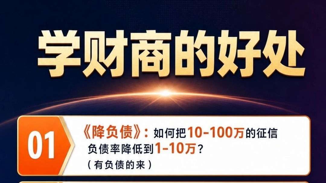 房贷能延到40年,我算完自家3道线,只剩3年