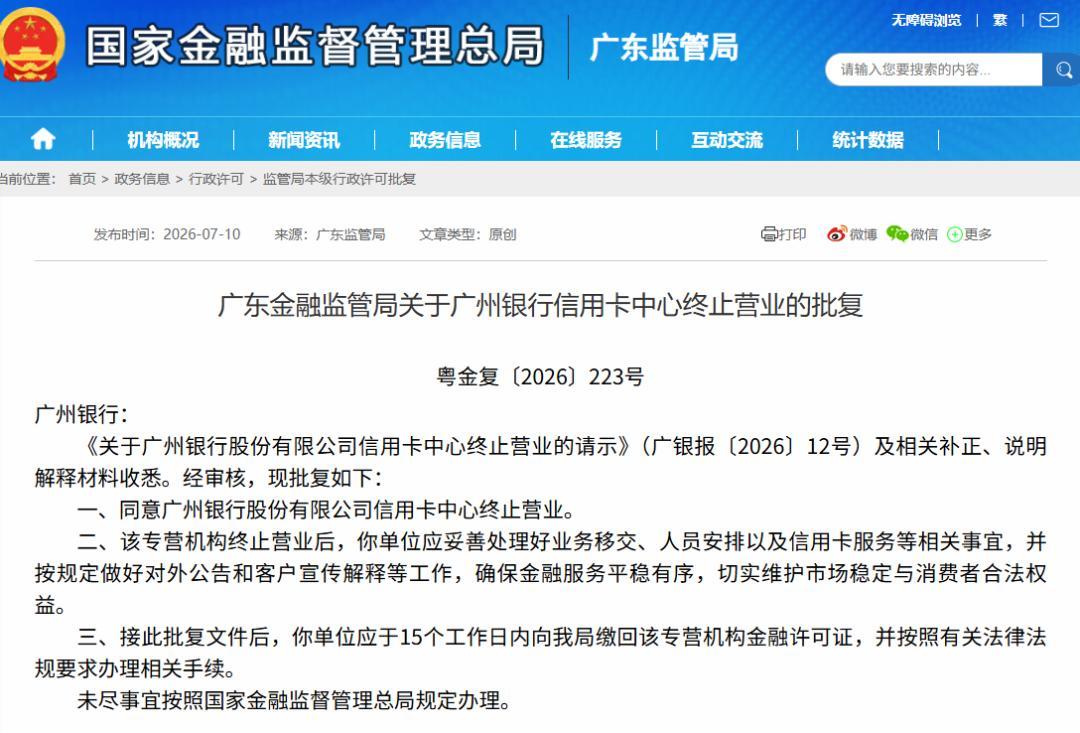 十月薅羊毛4282元,生活成本3860元:一位玩卡人的零成本月账