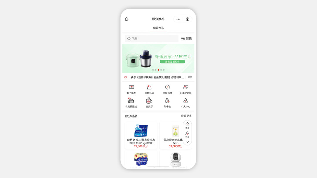 十月薅羊毛4282元,生活成本3860元:一位玩卡人的零成本月账