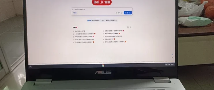 咸鱼大量流出355元全新华硕轻薄笔记本，15寸触摸屏，4G+64G存储