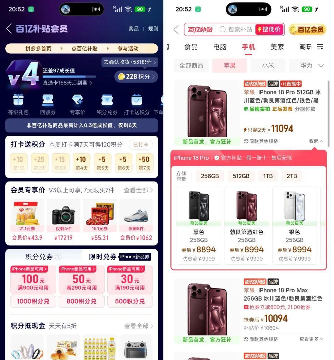 尾款窗口最后一晚:直播间的