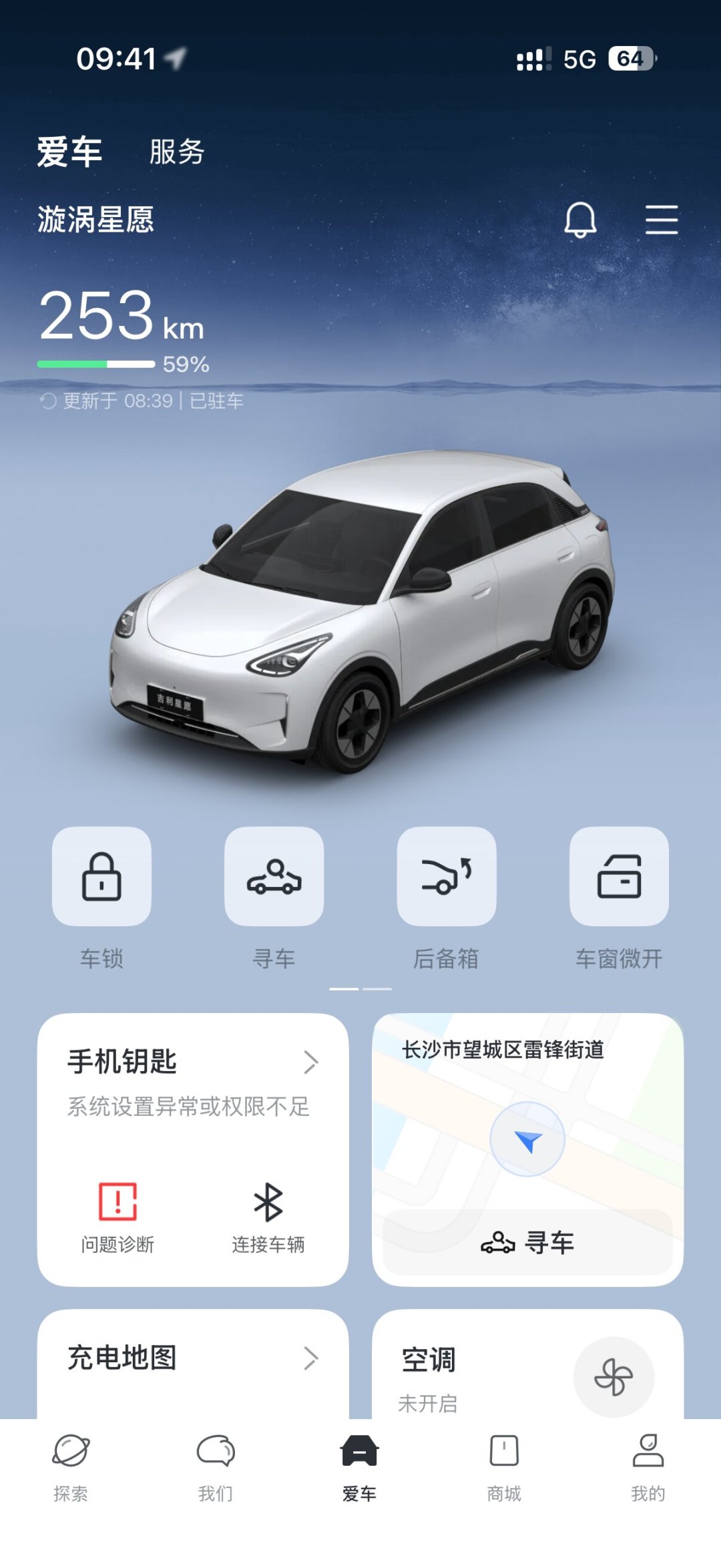 「8成车商不收5年以上的电车」撞上「电池检测有了全国统一的尺子」:买卖二手电车的对账党,先把检测、身份、质保这三本账对完