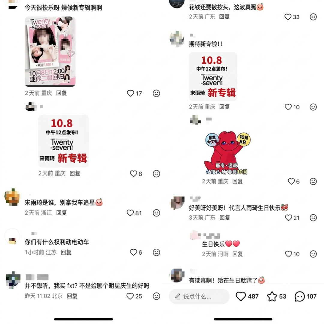 4亿战报、30赞新品帖：小牛把