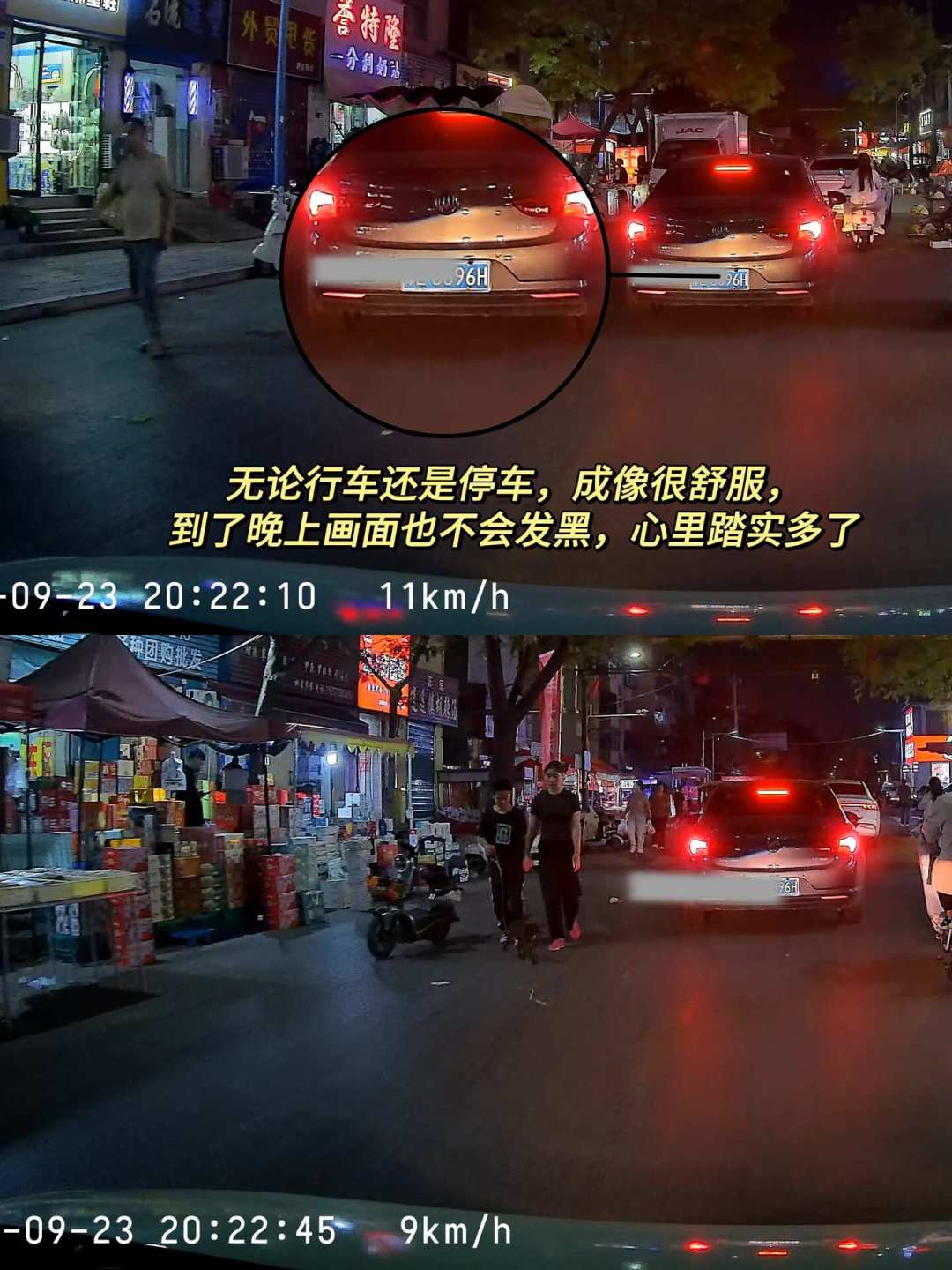 70迈的AI车牌识别上线一阵了,你确定你用过?