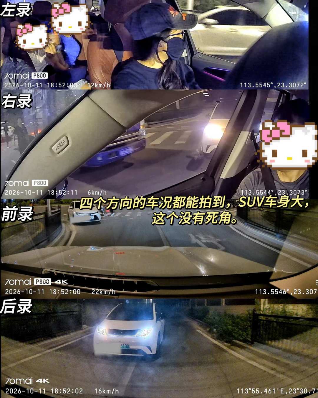 70迈的AI车牌识别上线一阵了,你确定你用过?