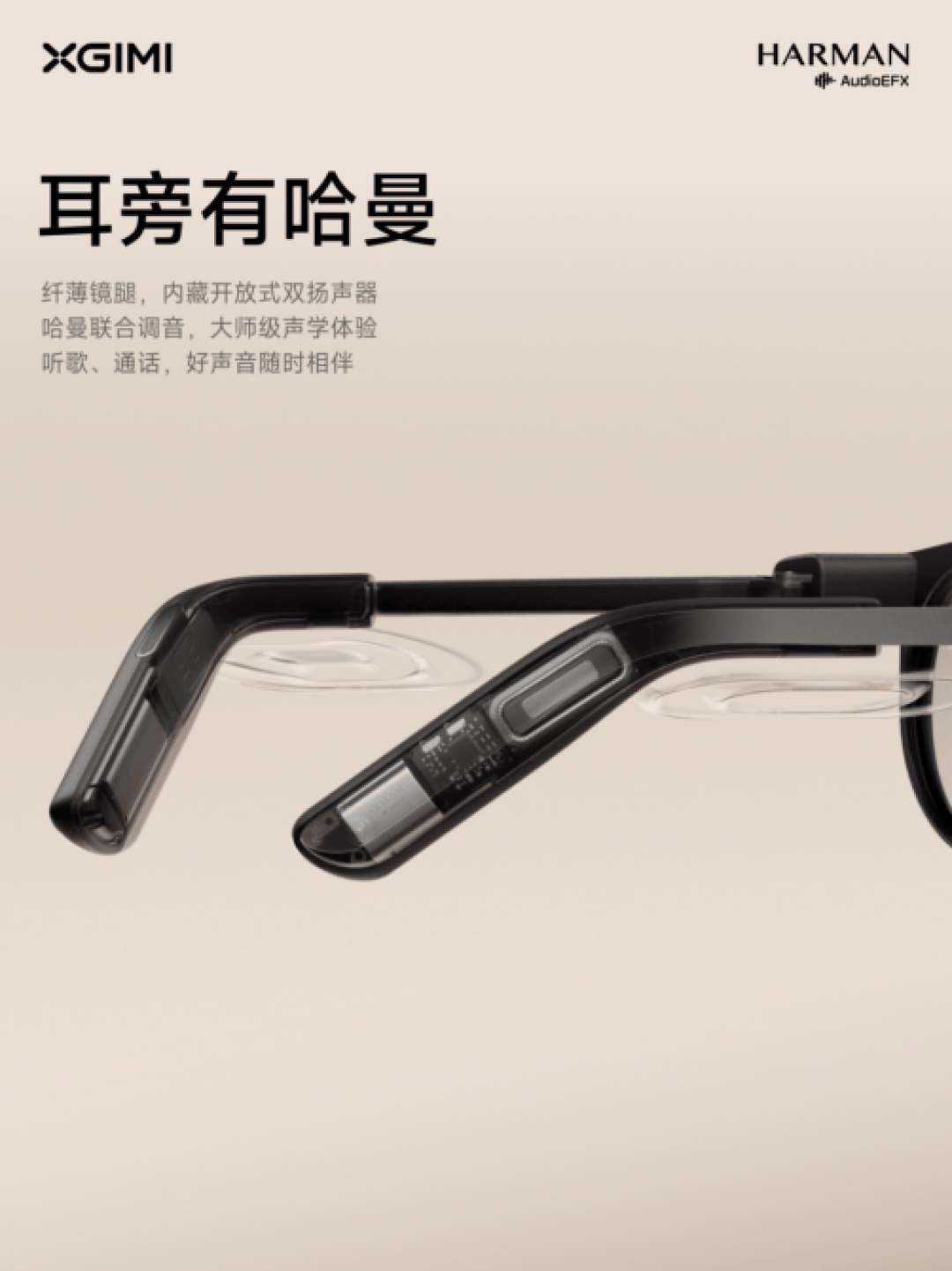 蔡司入局AI眼镜：整机2699，处方版贵出1800，近视党掏不掏？