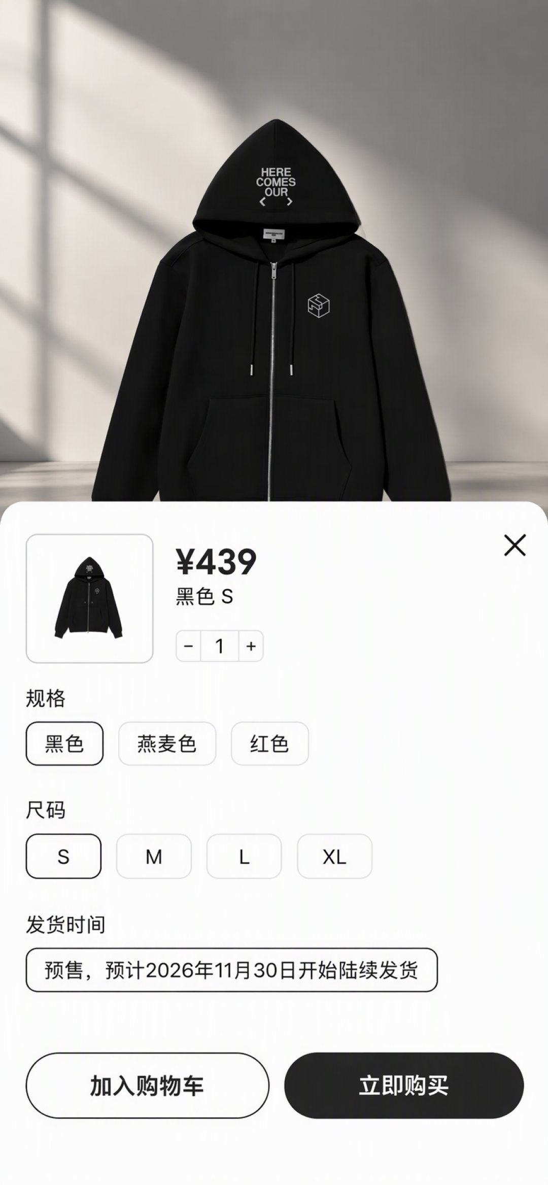 肖战官周秒空只剩预售:周边怎么买才不多花冤枉钱