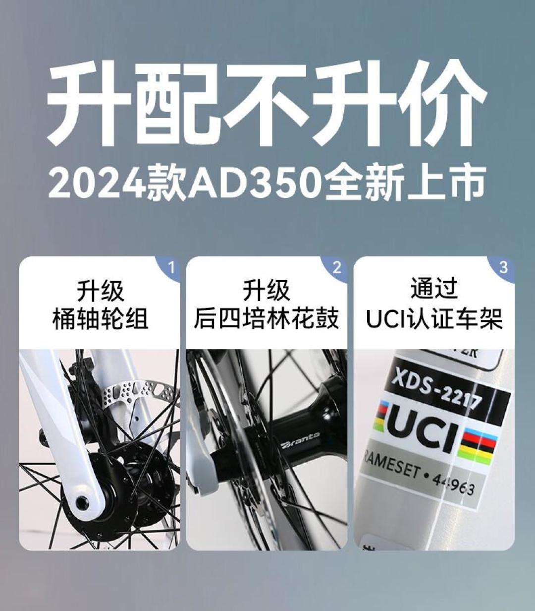 喜德盛门店开始卷