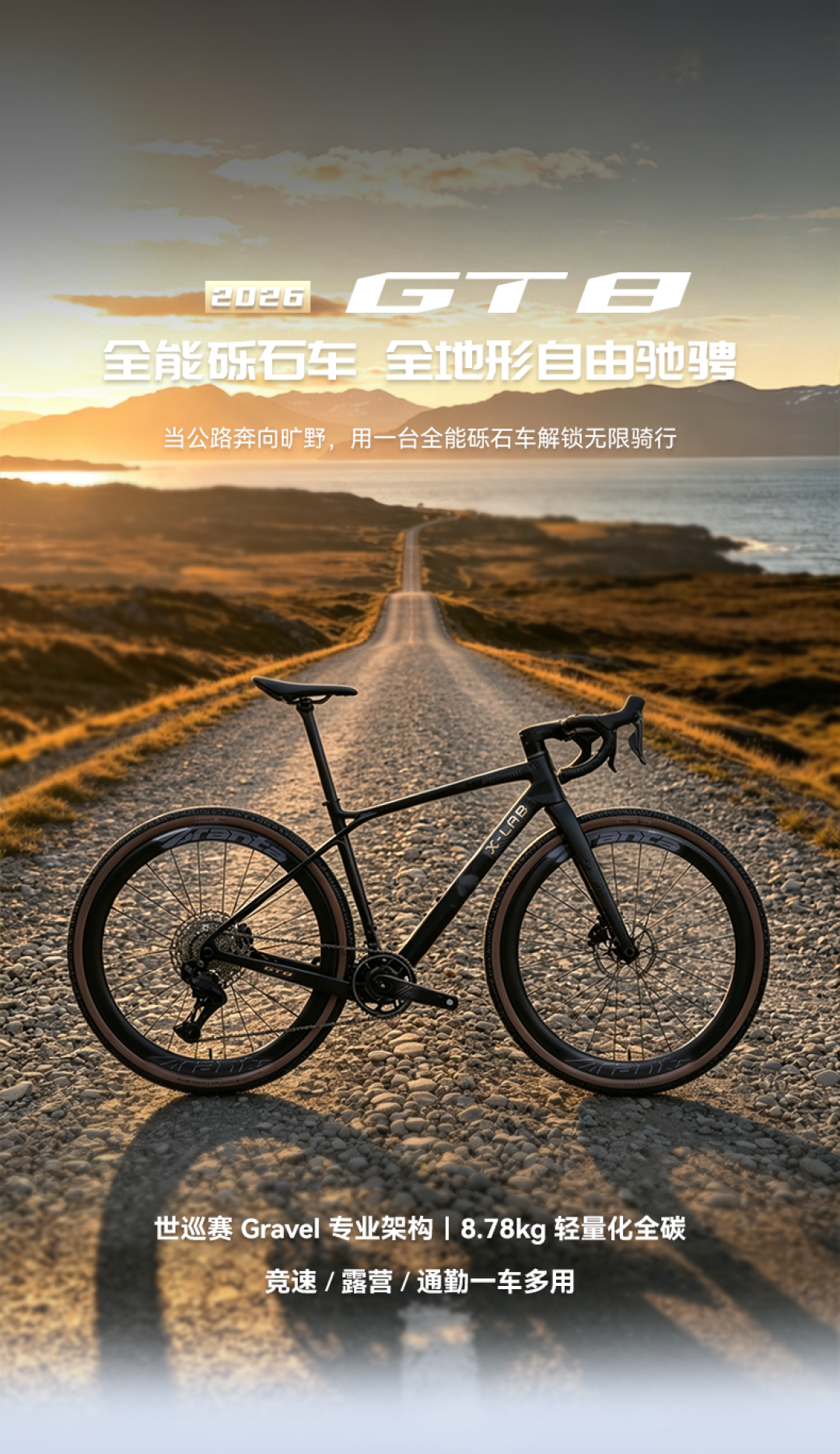 喜德盛门店开始卷