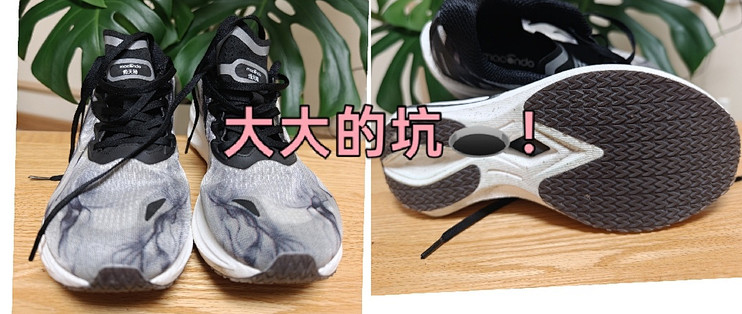 踩坑吐槽｜冲着便宜入的马孔多倚天剑，最后直接鞋柜吃灰