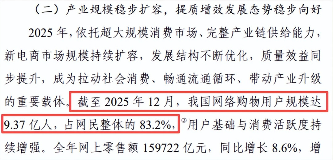 「跨店满减被拿掉、1555元券包挑额度」撞上「膨胀到4500减605」：双11蹲券对账党，付尾款前先把折扣率、顺序、窗口这三本账对完