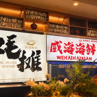 今年第一口烤生蚝开档：1元到12元的差价里，藏着二手壳、死蚝肉和清蒸也挡不住的病毒季