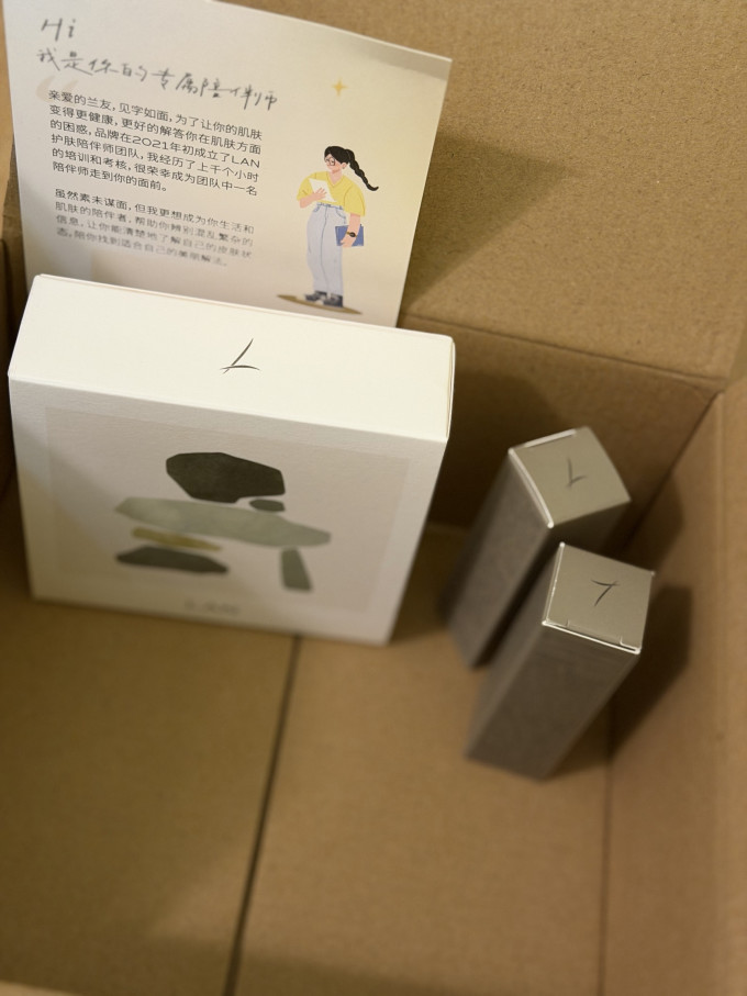 蘭精华油