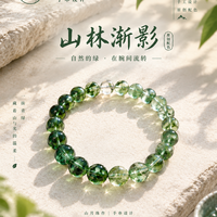 专属定制手串，一眼心动