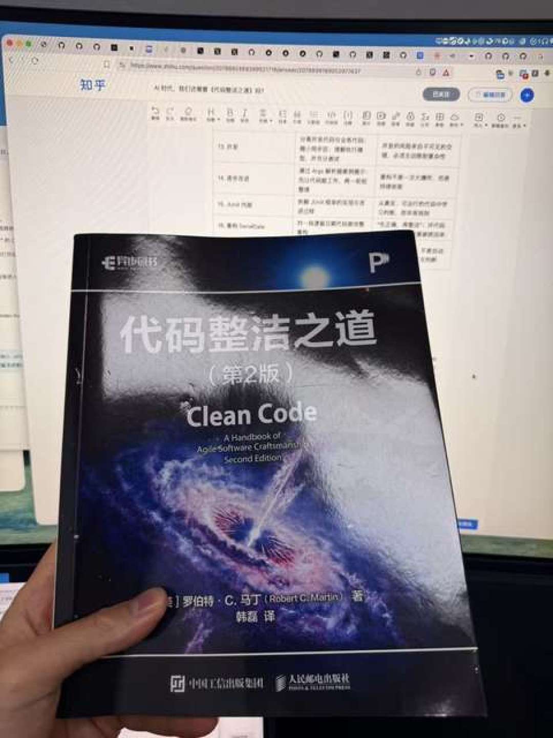 1024程序员节:人邮为AI重写了《代码整洁之道》,另一批程序员黑本已经跌到3块