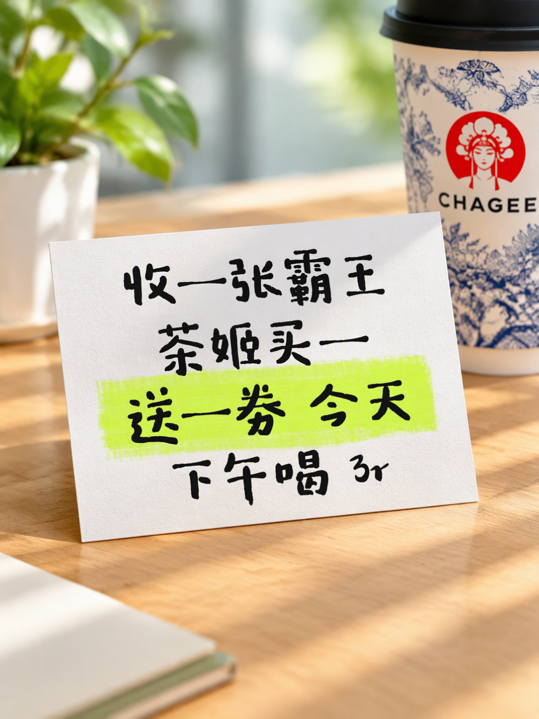 神券没长翅膀，是平台换了投放口径：3天7条