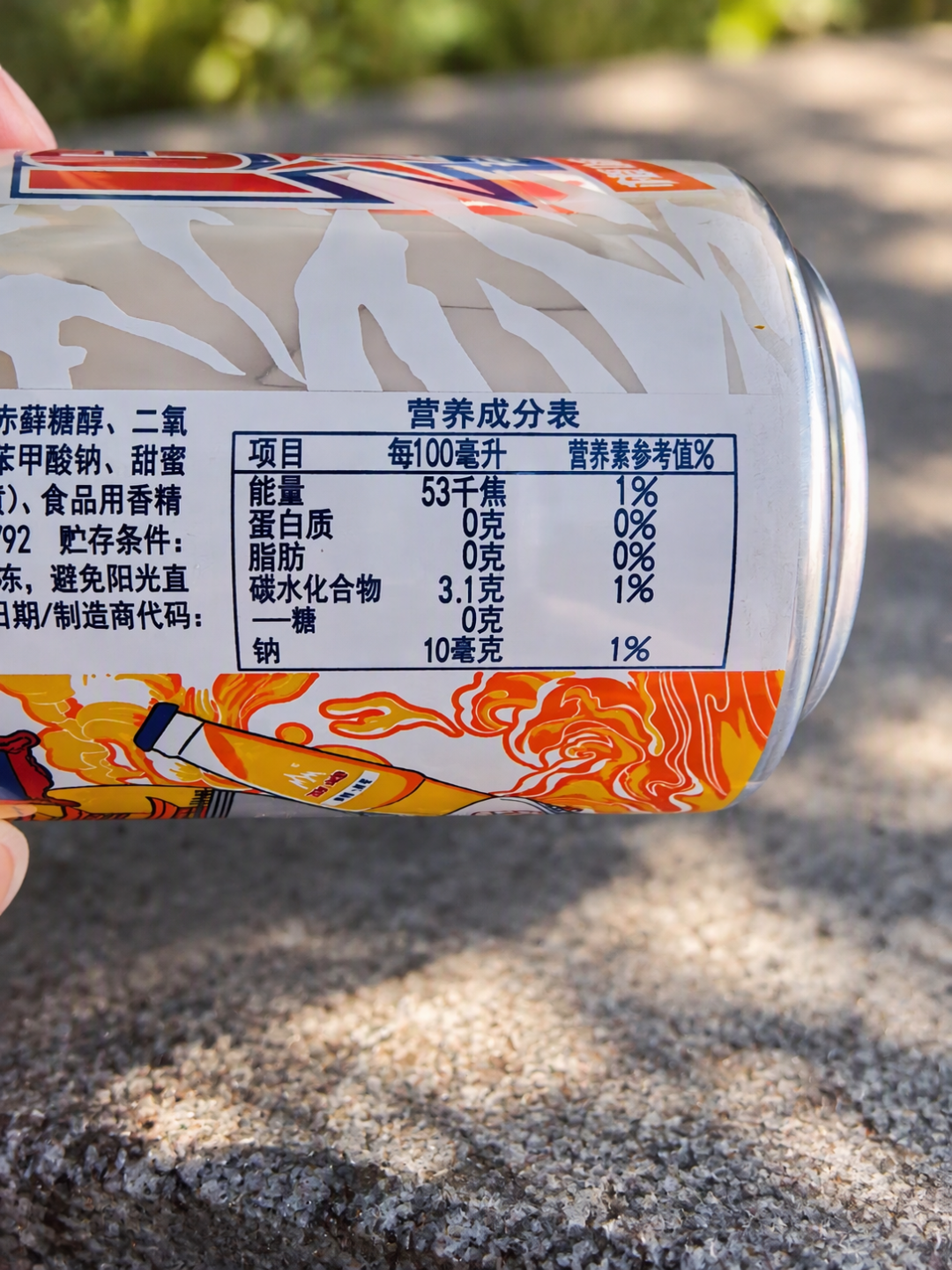无糖版背标实拍