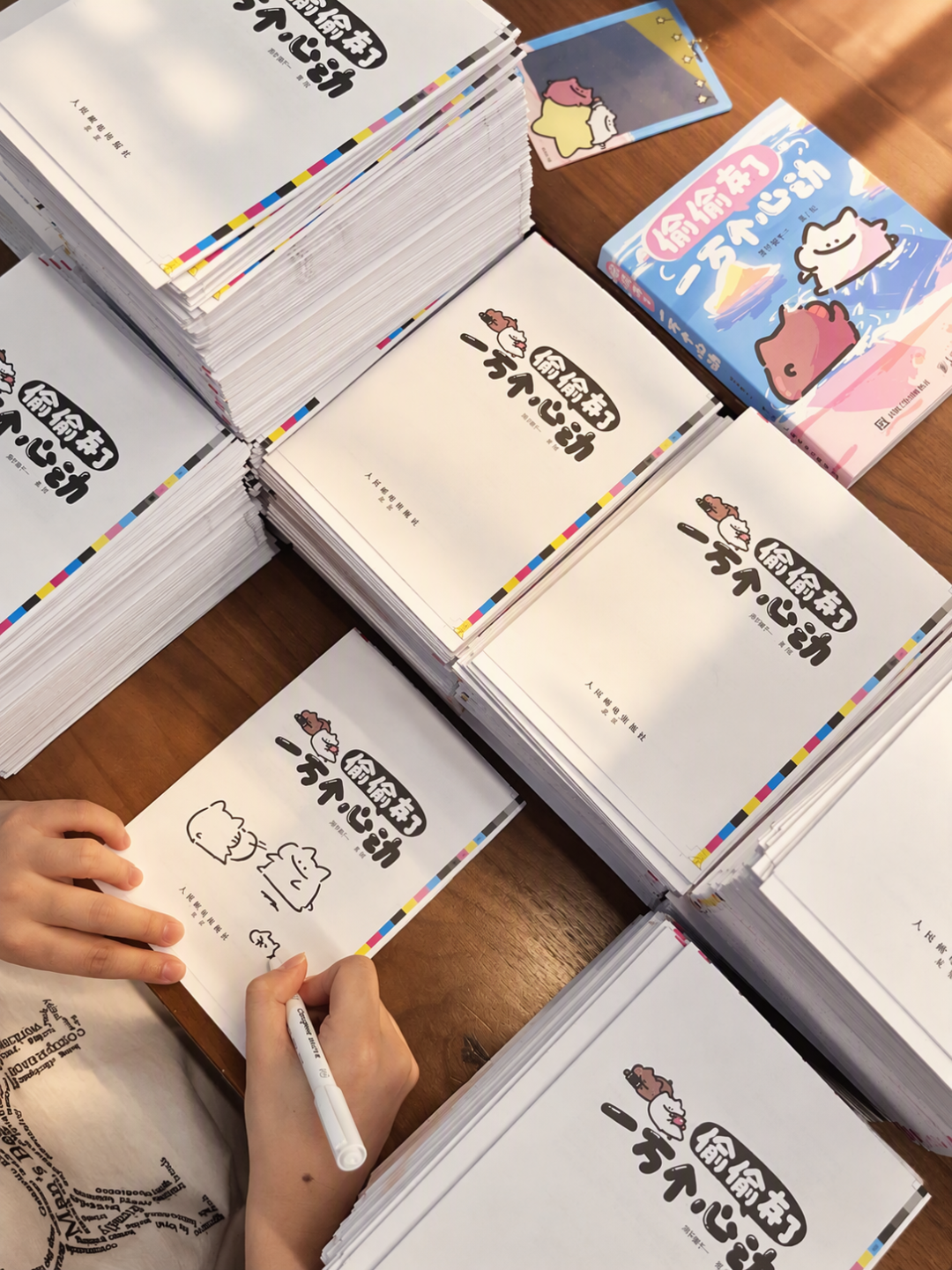 人邮把漫画卖成“谷子”:手绘签绘遭抢,粉丝为贴纸买两本