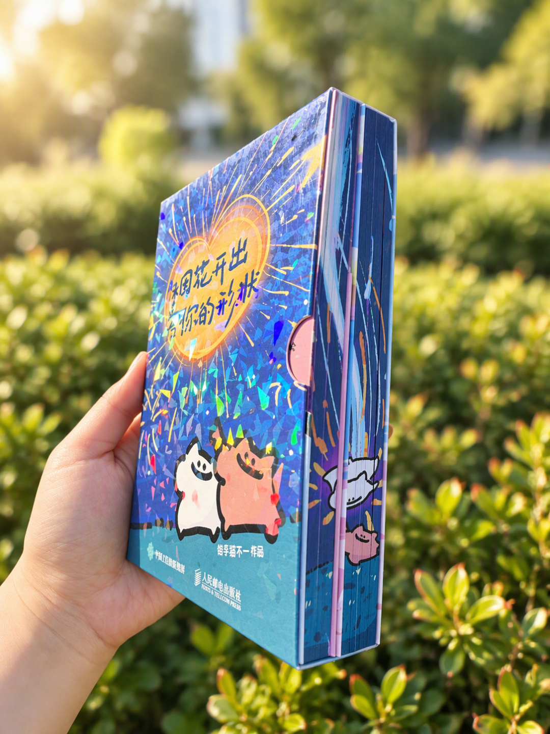 人邮把漫画卖成“谷子”:手绘签绘遭抢,粉丝为贴纸买两本
