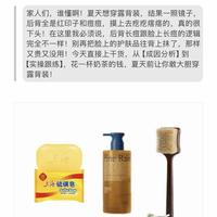 后背长痘别再拼命搓澡了!很多人第一步就做错了!
