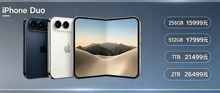 iPhone Duo发布了，是贷款抢首发新品还是等有钱了再买？