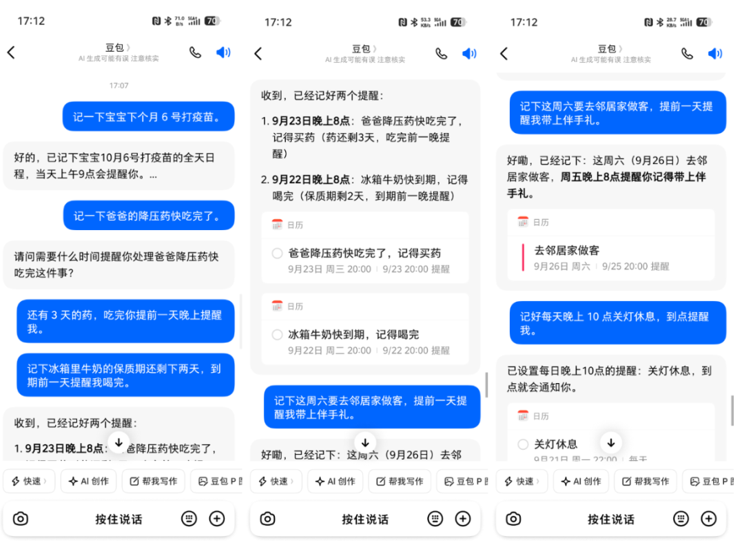 166款App对AI手机说不：禁的不是装微信，是AI替你去点