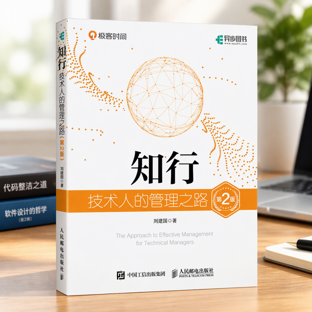 1024程序员节：AI都会写代码了，编程书还值得买吗？人邮的两份书单把账算明白了
