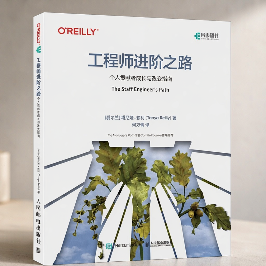 1024程序员节：AI都会写代码了，编程书还值得买吗？人邮的两份书单把账算明白了
