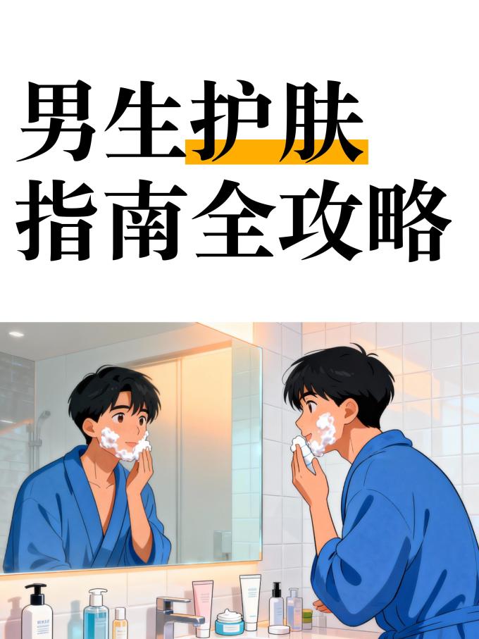 男士套装/礼盒