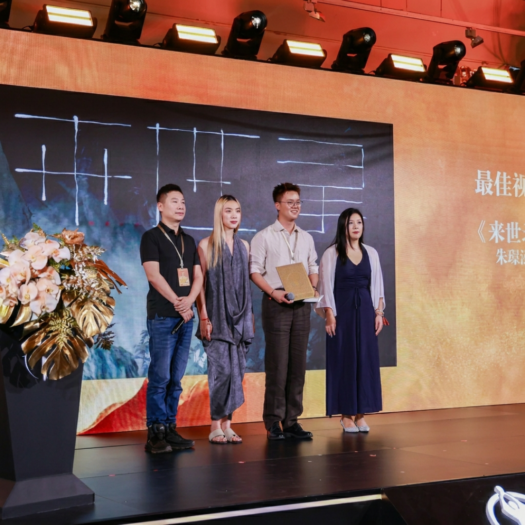 百花奖64年来首次把奖杯颁给AI：从2038份投稿到首部持证AI院线片，这4个月全梳理