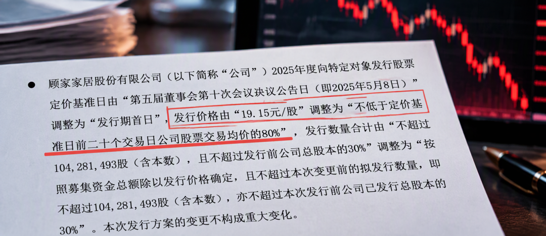 1亿直播爆款和16999元新品背后：顾家的爆品账本，双11下单前翻给你看