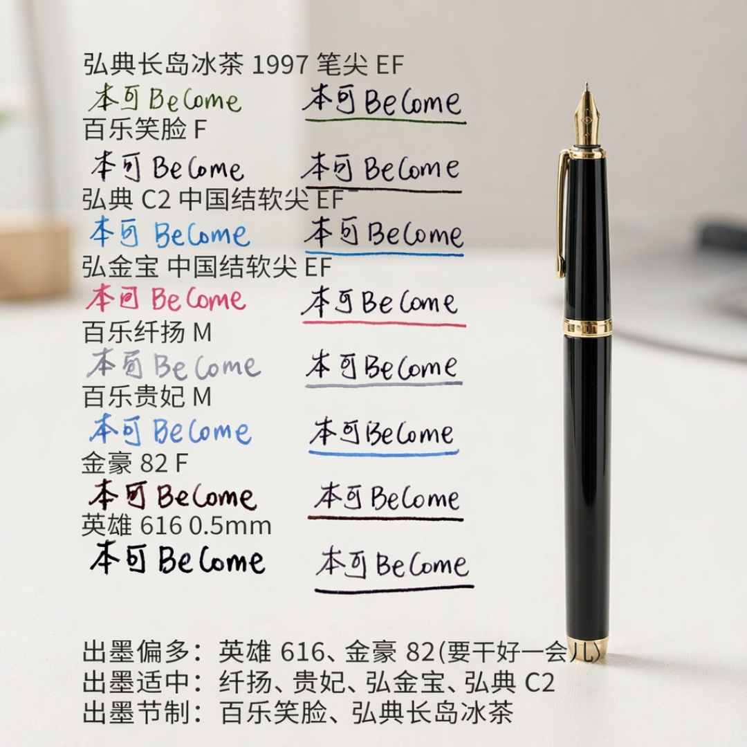 年轻人又用回钢笔了：从12块到上千块，第一支这么买不踩坑