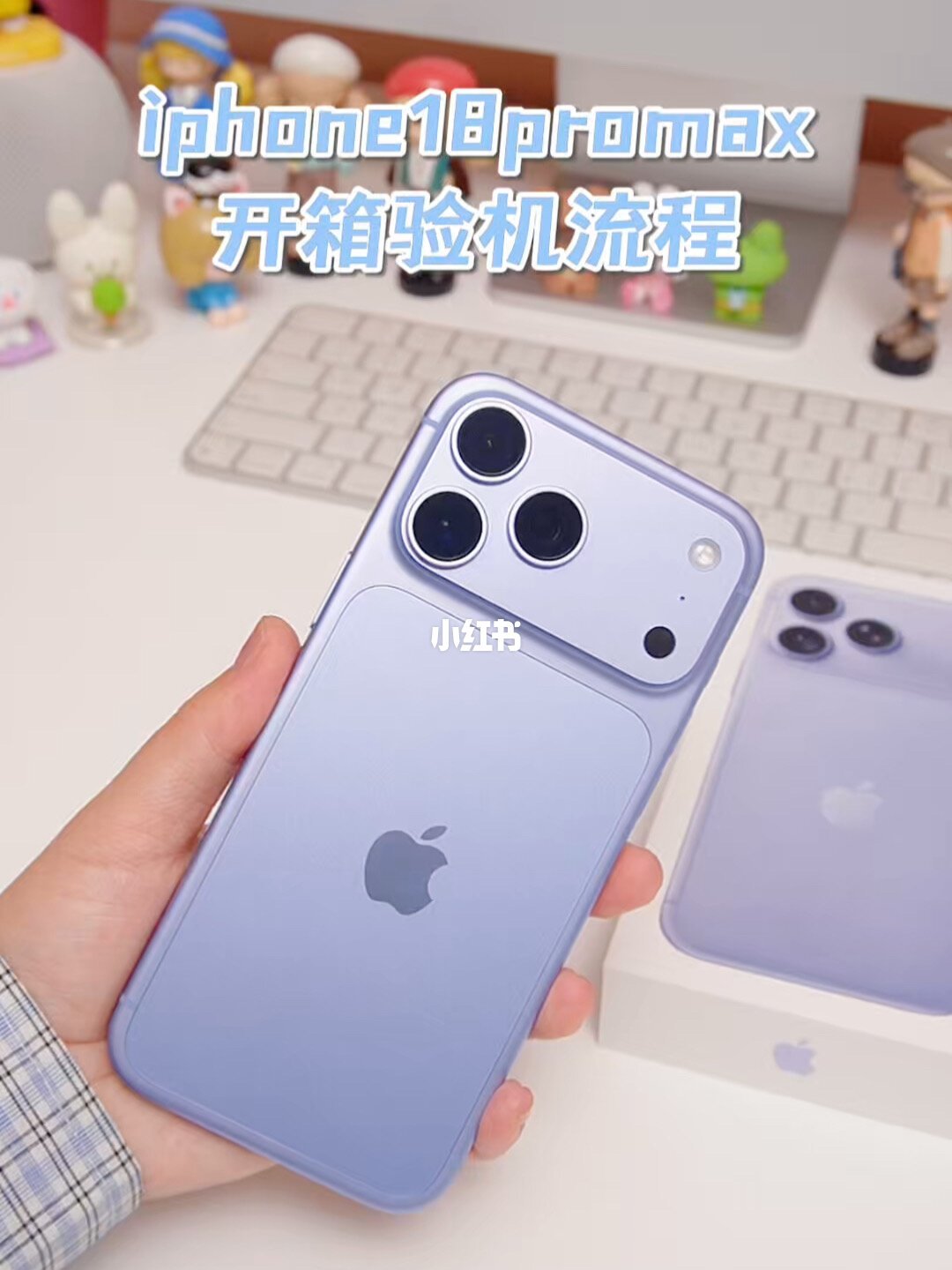 国补手机到货，快递员要当面激活？验完再交机：激活封死的是「无理由退货」，封不死三包退换