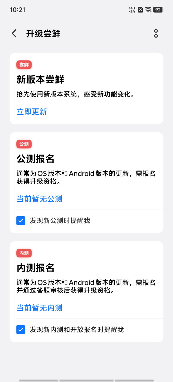 手机