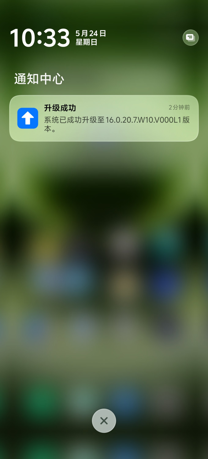 手机