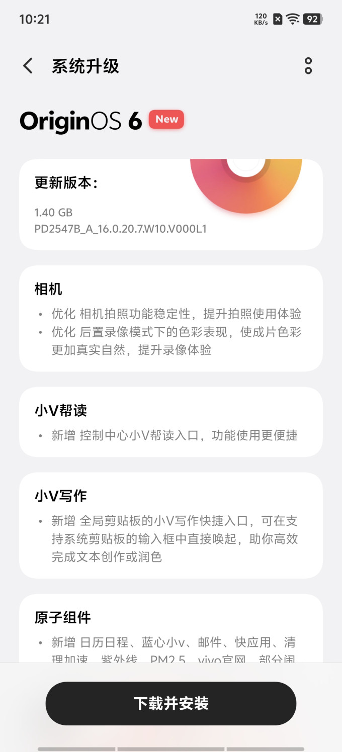 手机