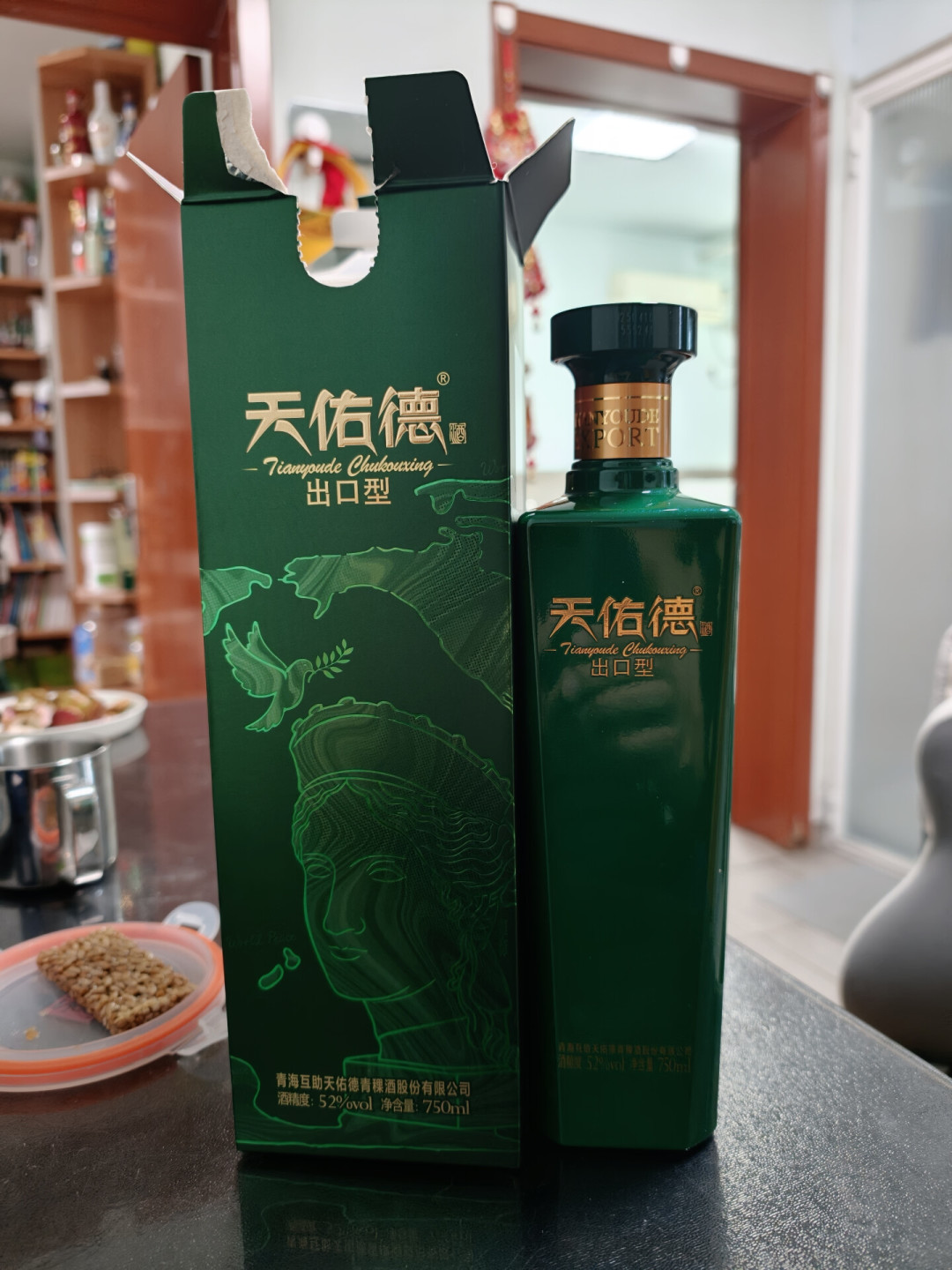 海拔数字越高，天佑德越好喝吗？双11囤酒前，先把这条产品线拆明白