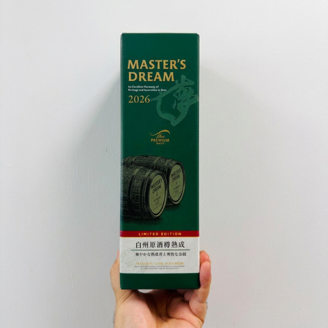 一瓶6,600日元的