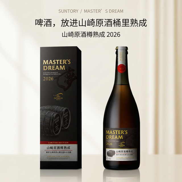 一瓶6,600日元的"白州"其实是啤酒：山崎桶熟成11月10日就要发售，先分清这三种"白州"再上头
