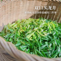 扫"数字身份证"也会中招？双11买龙井，防伪标不会替你说破的三件事