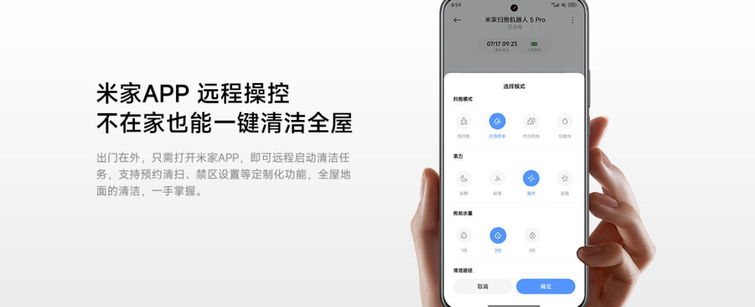 消协测了20款扫地机器人,7项却没测避障