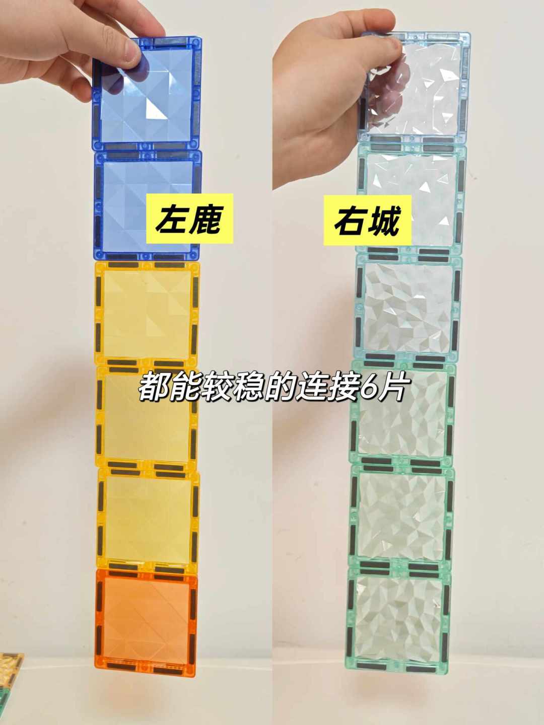 磁力片