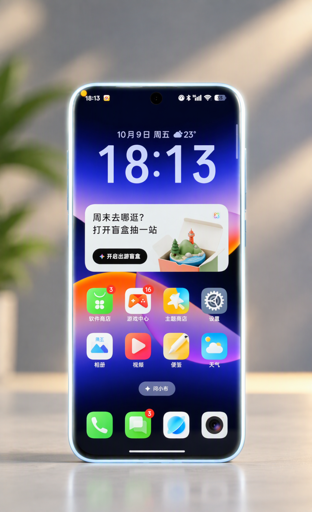 旗舰排队联合屏厂宣传：京东方的东方屏，双11值得追吗？