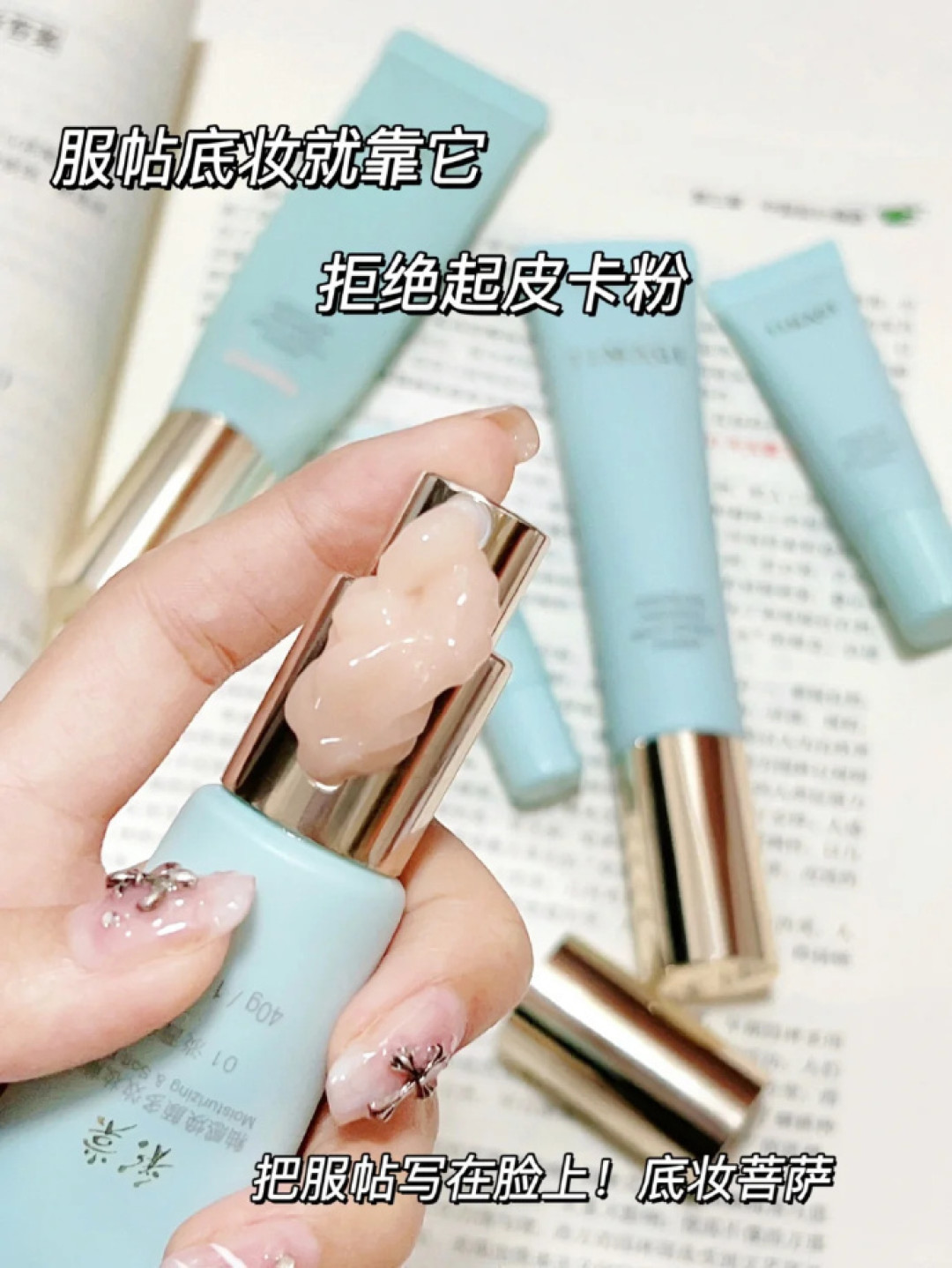 「今年李佳琦毛戈平比去年贵了不少」撞上「替芯110、219拿下一正一替」：双11国货彩妆对账党，付尾款前先把价梯、克数、私单这三本账对完
