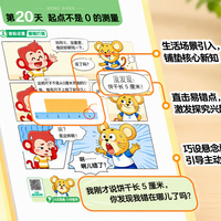 火花思维官方书上架！一节课90多元，报还是再等等？先看这两套新书