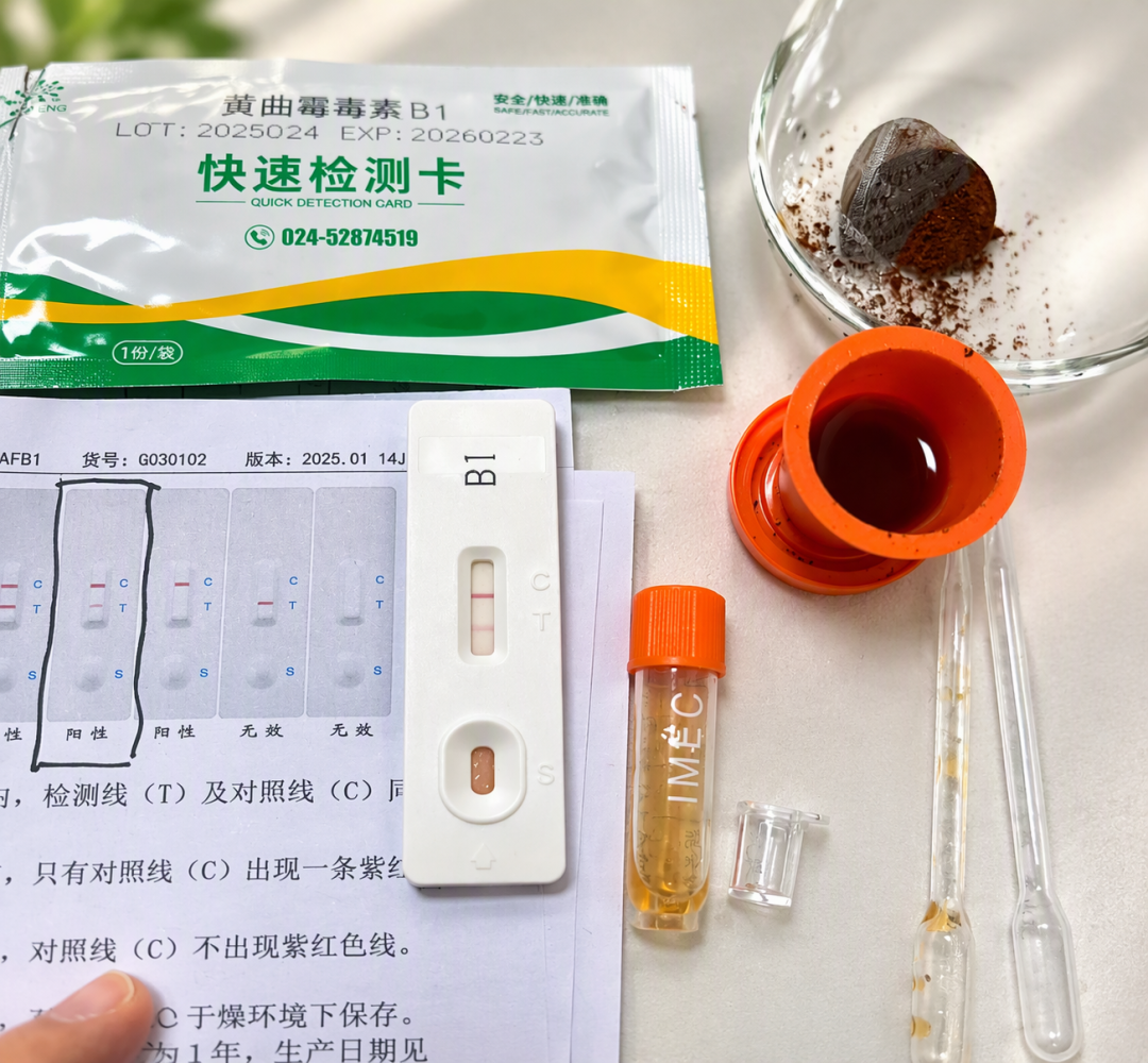 胶囊咖啡过期3个月，是喝还是扔？先别拿黄曲霉素吓自己